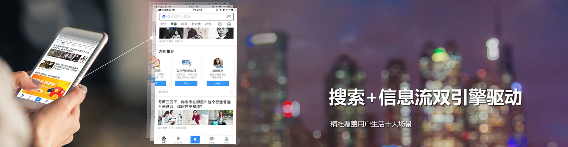 金堂微博信息流