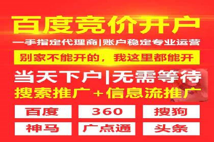 今日头条信息流广告：实战案例与优化心得