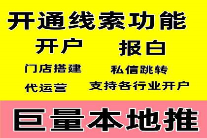 案例分享：托管SEM竞价在旅游行业的应用